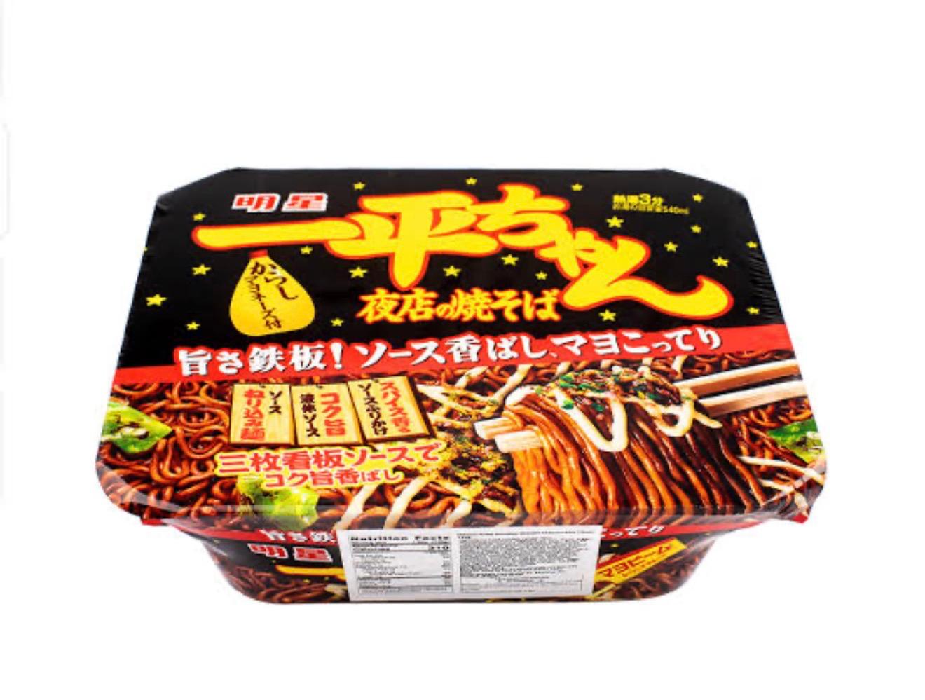 Ippei-chan Night Stall Yakisoba