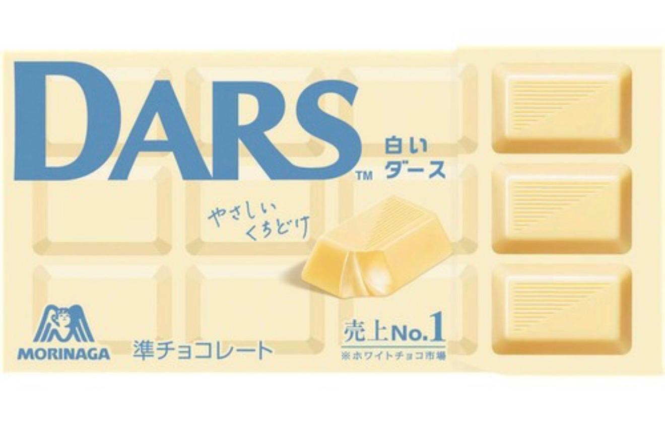 White DARS