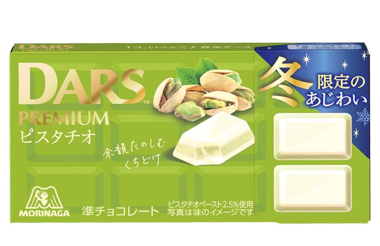 DARS Premium ( Pistachio )